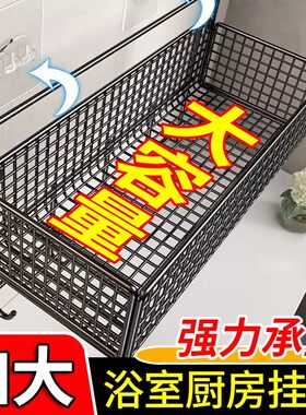 卫生间置物架多层壁挂式收纳架