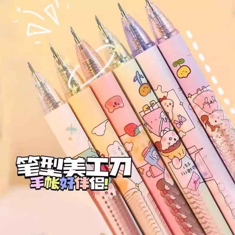 按动笔刀手账可爱高颜值美工刀