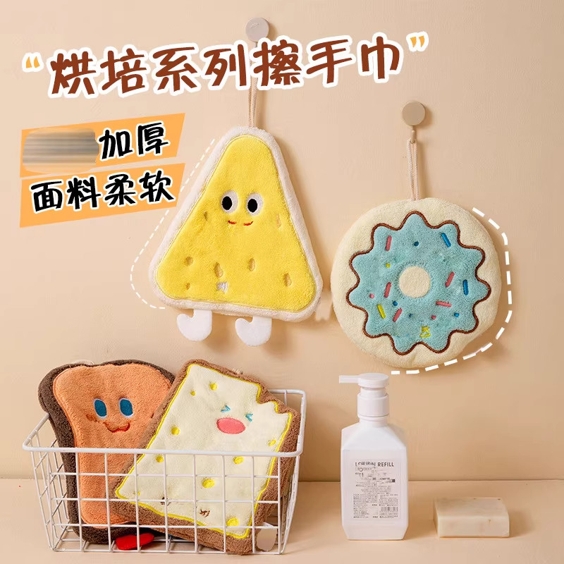 【可爱卡通】厨房擦手巾