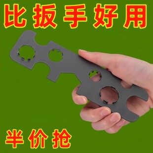 多功能扳手九合一水龙头起泡器卫生间通用洗手盆出水嘴拆卸小工具