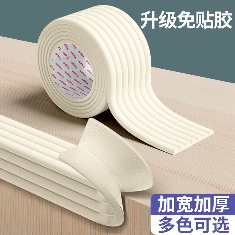 儿童门框墙角桌面软包防撞条