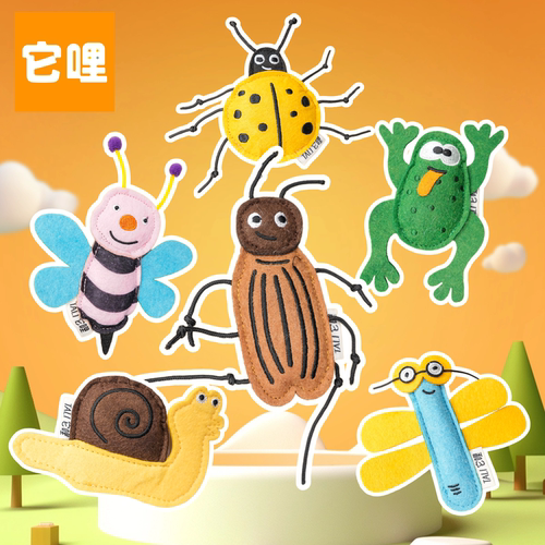 它哩猫薄荷昆虫玩具耐咬毛毡磨牙