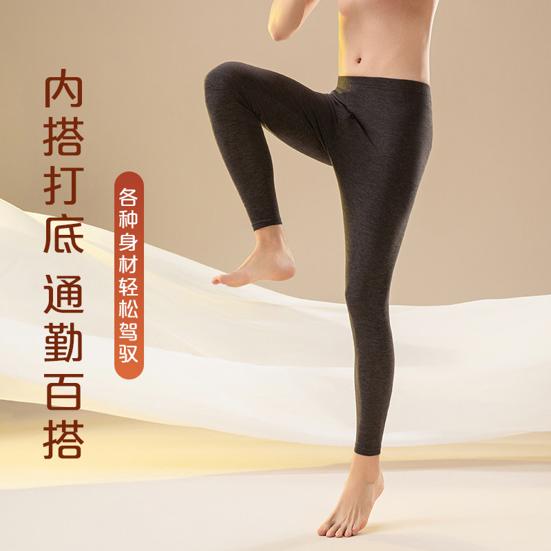 恒源祥羊毛蚕丝无痕保暖裤棉裤线保暖裤