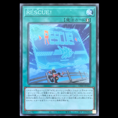 游戏王 救援王牌 R救援 N卡日文TT02-JPA13战术试验卡组打牌卡