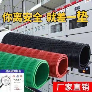 配电室防滑橡胶板黑色条纹橡胶板红色绿色5mm橡胶绝缘垫防滑胶板