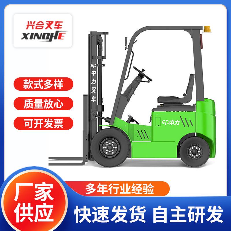 1.5吨1.8吨经济四支点锂电池电动平衡重小金刚叉车