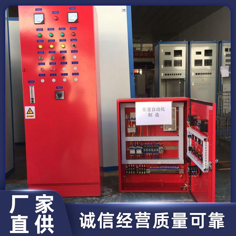变频自动消防风机水泵双电源控制柜数字智能消防风机星三角控制柜
