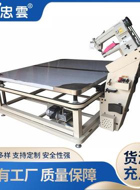 WB-2D床垫围边机四角升降包边机标准牌2603机头TapeEdgeMachine