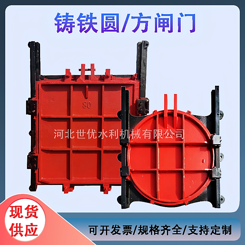 铸铁闸门暗杆圆闸门一体式闸门铸铁镶铜闸门DN8001000镶铜闸