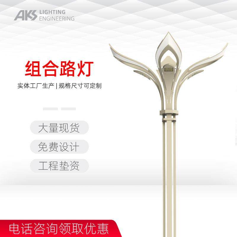 云中君云裳大型流线设计多火景观装饰12米13米15米四联杆组合路灯,家装灯饰光源,道路灯具/智慧路灯/智慧灯杆,淘宝优惠券,粉丝福利购,淘宝优惠卷