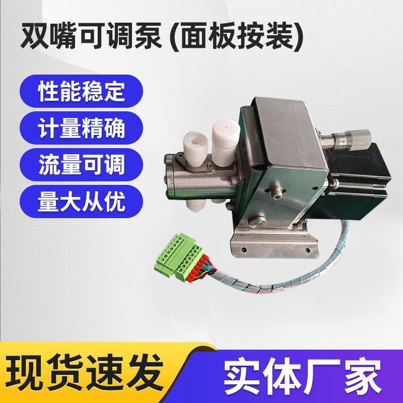 厂家直供双嘴可调泵(平面按装)增压泵高压泵自吸自吸式水泵