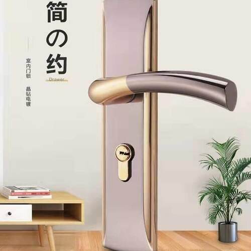 卧室门锁执手锁压把手左右通用型静音锁头木门锁老式门锁