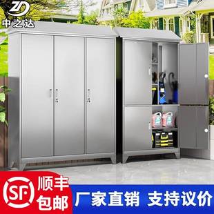 304不锈钢户外储物柜防雨防晒家用阳台收纳柜庭院斜顶置物工具柜