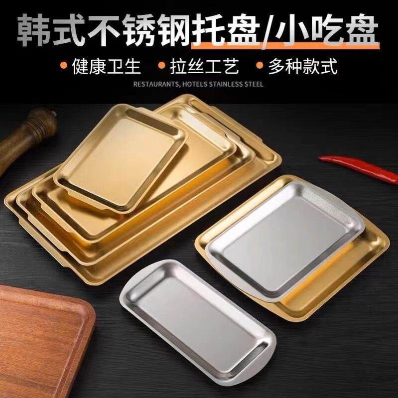 金色不锈钢长方盘香炉底座烟灰贡品接香灰托盘高香防撒灰加大盘子