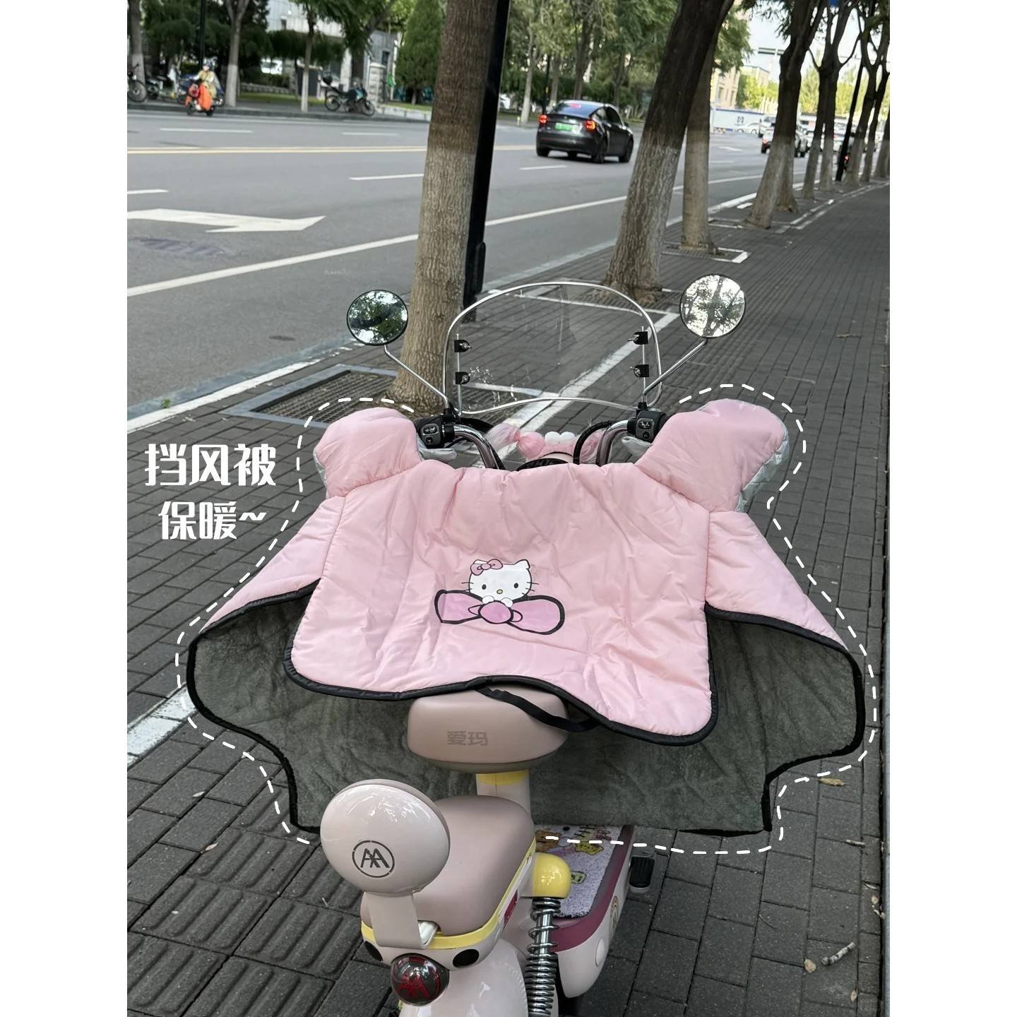 粉红色小猫挡风玻璃被子电动汽车冬季天鹅绒加厚电池汽车防水适合