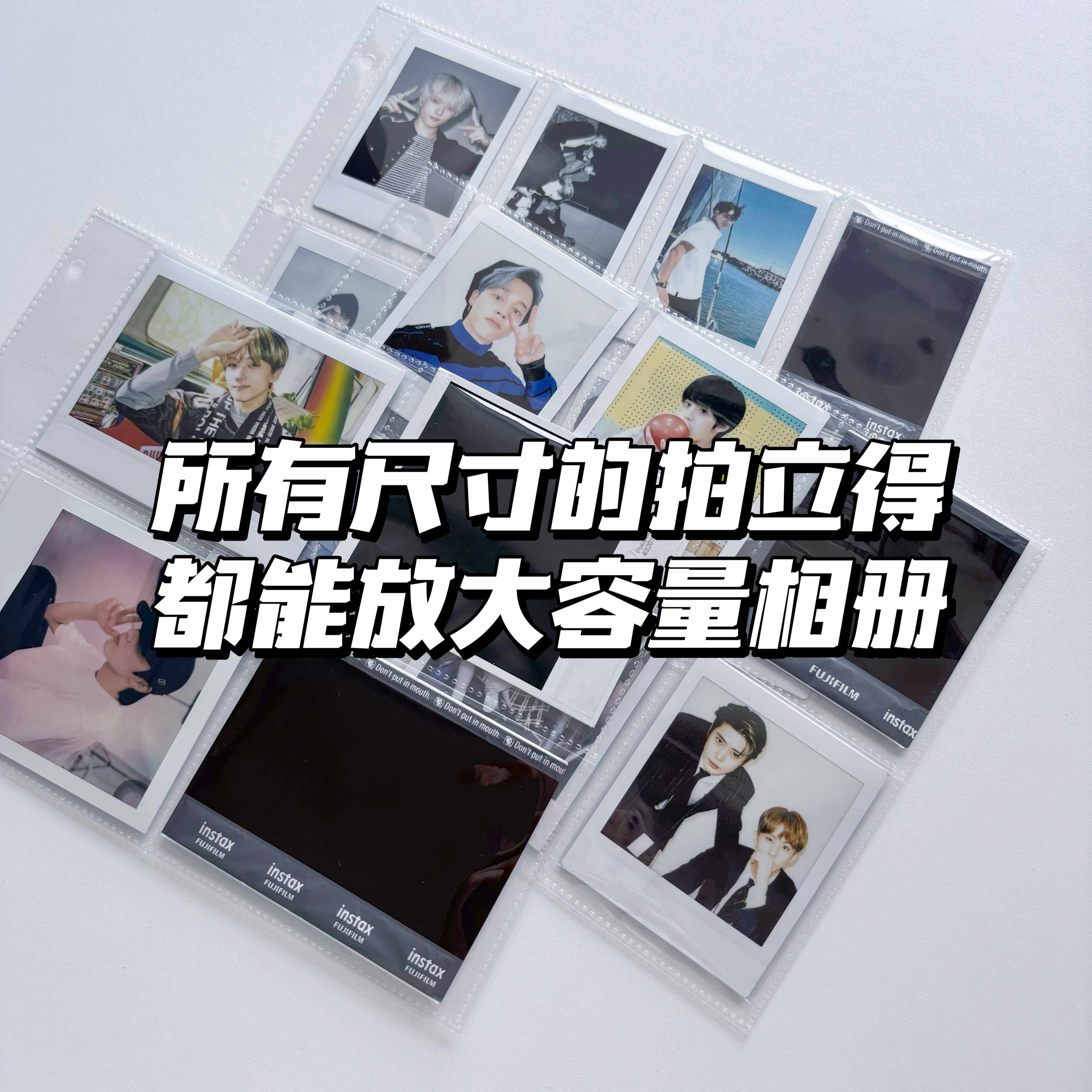 拍立得mini迷你sq方形wide宽幅宝丽来通用大容量相册卡册活页收纳