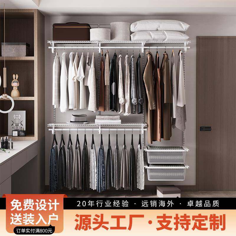 独立金属衣柜框架衣帽间砌墙衣柜衣帽架定制开放步入式全钢架衣柜