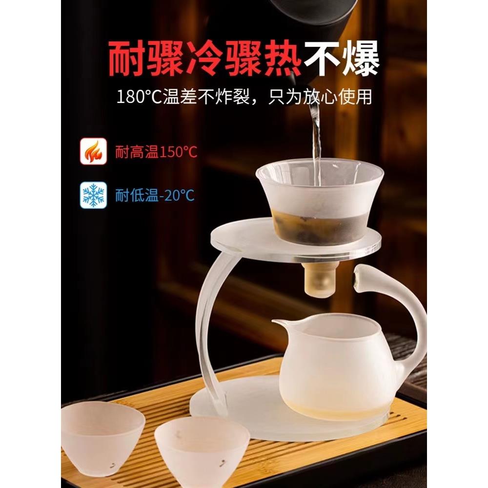 磨砂玻璃望月自动磁吸懒人泡茶器家用套装创意泡茶神器一整套新款