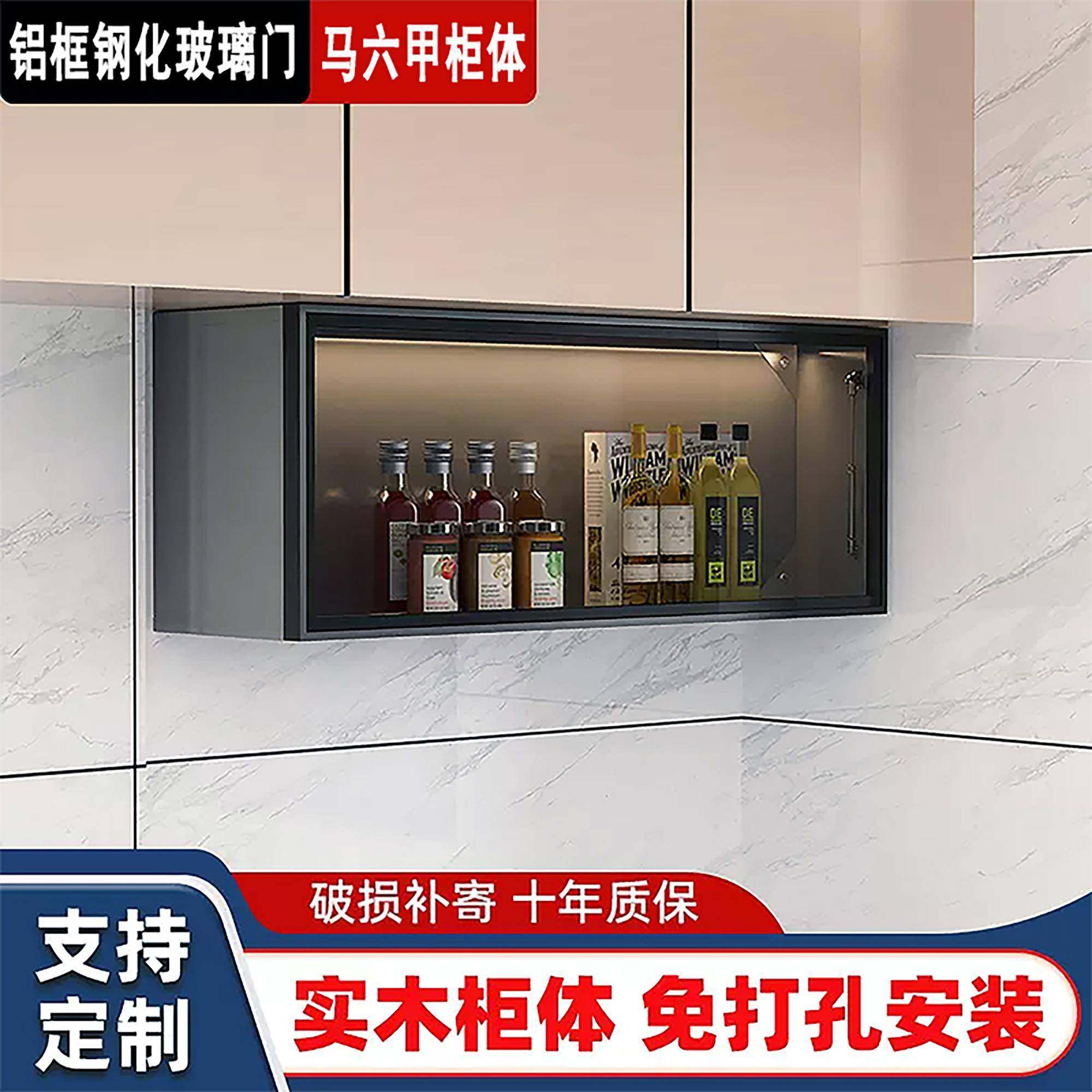 实木吊柜下调料柜厨房墙壁挂下方柜置物架上翻柜收纳储物玻璃门柜