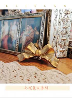 无忧装饰树脂蝴蝶结百搭拼墙装饰开关搭配家居软装挂墙壁画