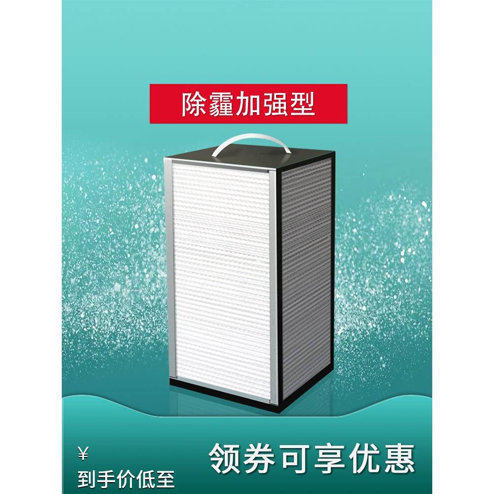 适配大金新风系统全热交换器滤网VAM250/350/150/500GMVE滤芯IAQ