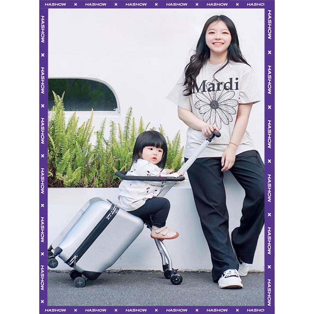 哈秀童车童行箱童车童行箱X1男女童车童行箱