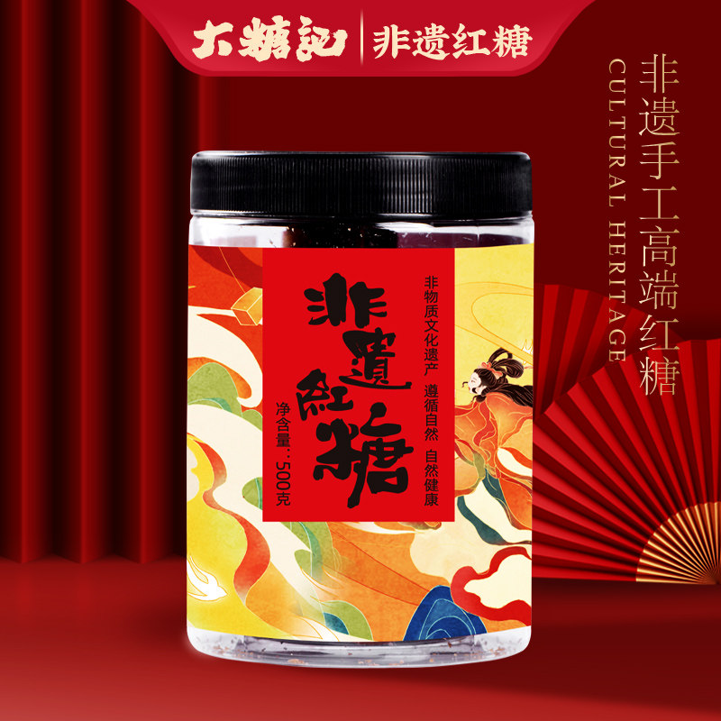 大糖记甘蔗红糖官方旗舰店非遗古法红糖绿皮蔗糖纯甘蔗手工红糖