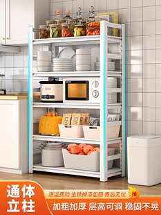德国厨房货架地板立式多层储物架微波炉家用白色货架货架储物架