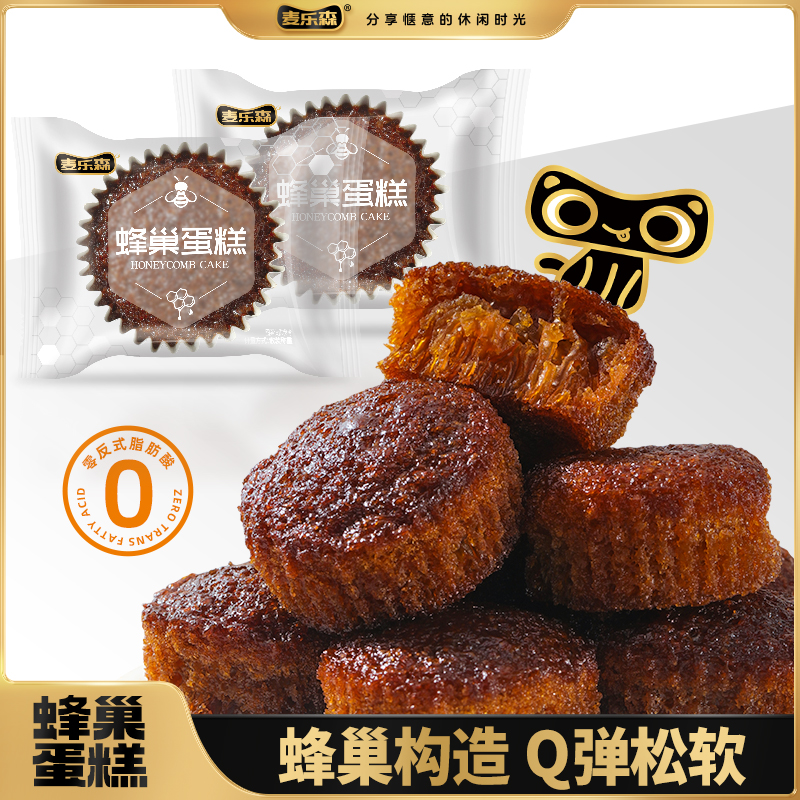 麦乐森蜂巢蛋糕5包/箱