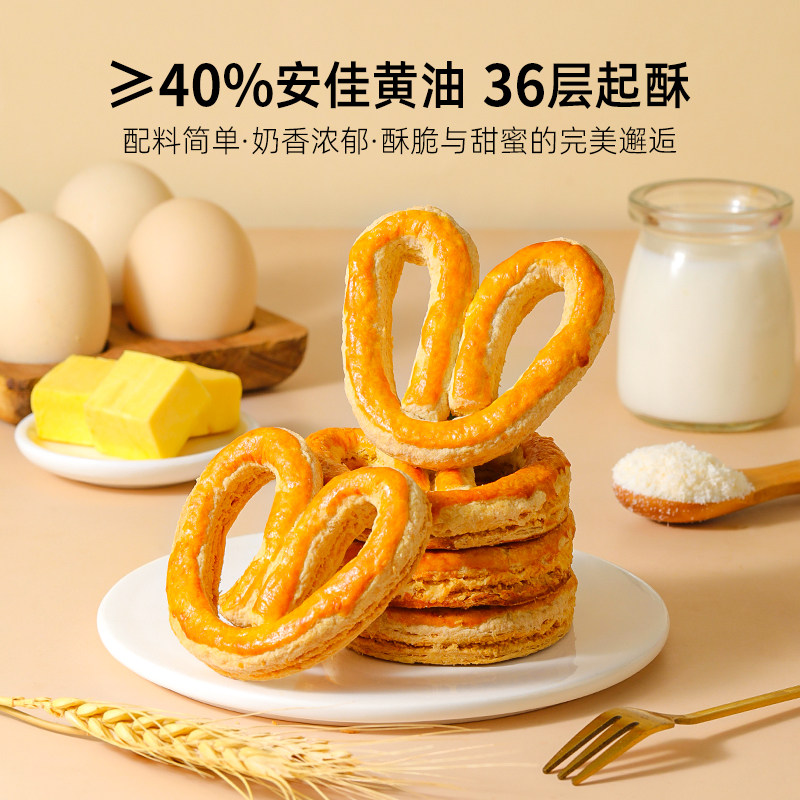 麦乐森蝴蝶酥黄油饼干办公室下午茶糕点健康休闲零食独立包装整箱,零食/坚果/特产,蝴蝶酥,淘宝优惠券,粉丝福利购,淘宝优惠卷