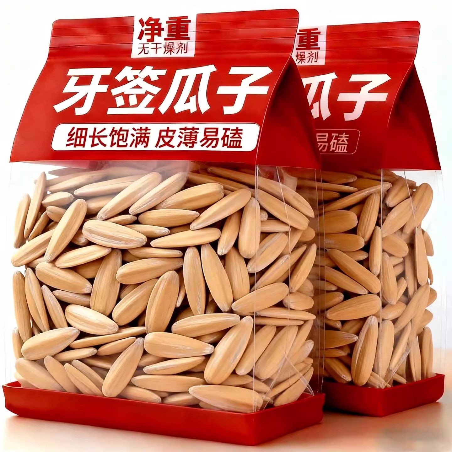 牙签瓜子2025新货官方旗舰店新疆马牙月牙打手原味五香白特大批发,零食/坚果/特产,瓜子,淘宝优惠券,粉丝福利购,淘宝优惠卷