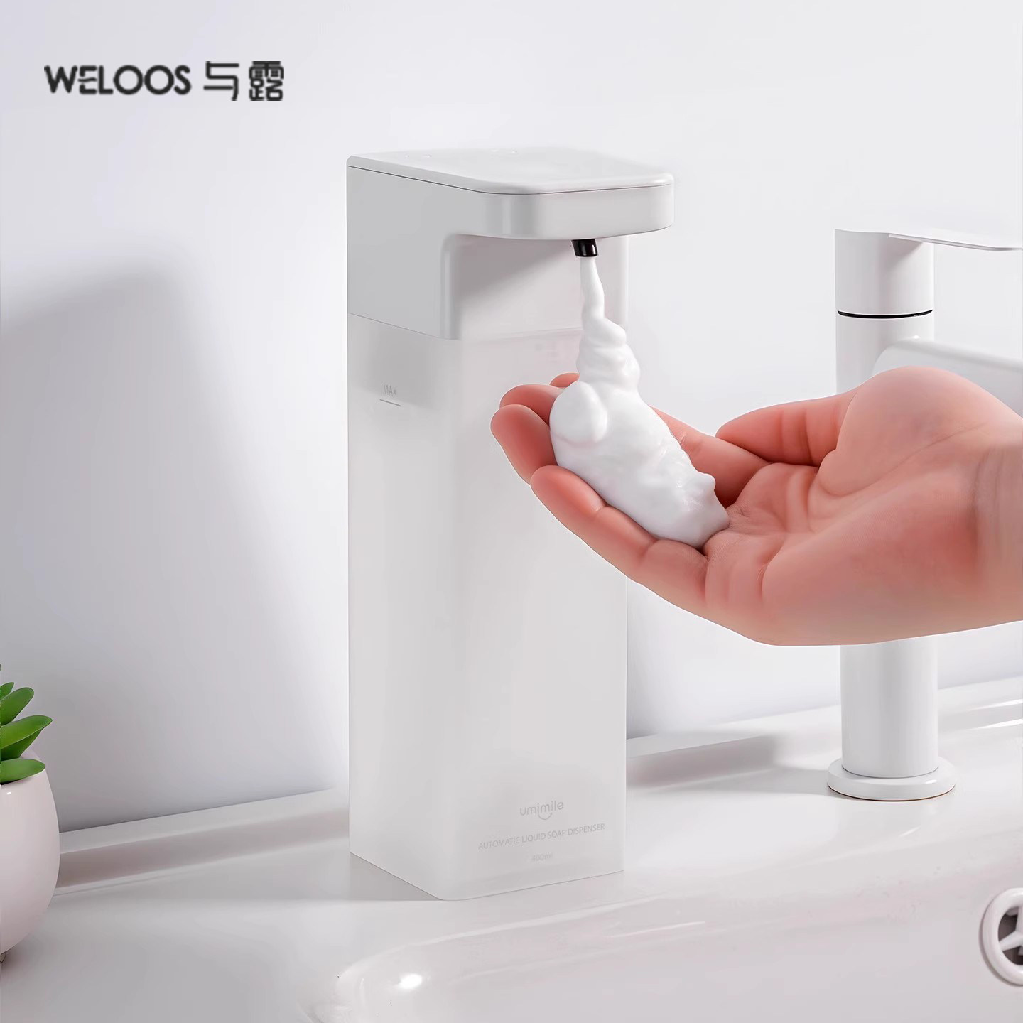 与露自动泡沫洗手机自动感应器洗手液智能感应出液器洗洁精洗手机,个人护理/保健/按摩器材,洗护/清洁泡沫机/洗手机,淘宝优惠券,粉丝福利购,淘宝优惠卷