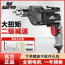 P南威手电钻家用多功能220v有线电动螺丝刀电转手枪钻电动工具
