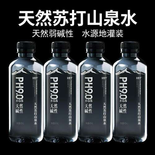 【400ml*24瓶】饮用弱碱性天然苏打水天然山泉水PH9.0整箱