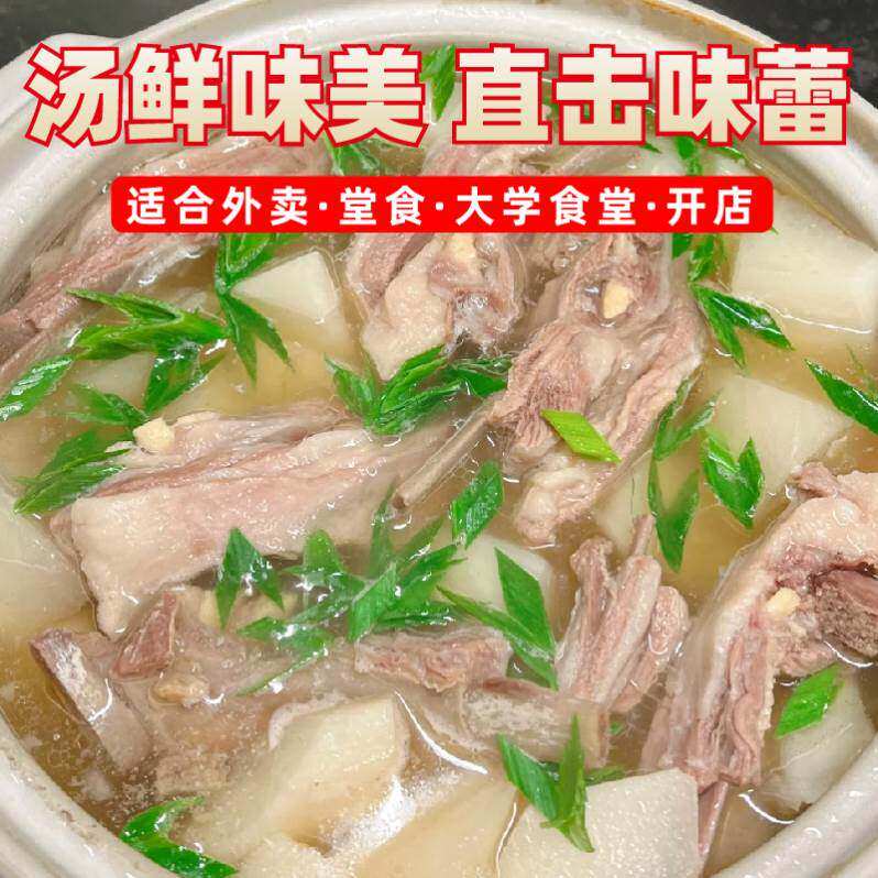 鲜炖卤牛羊调味料清炖牛羊肉卤酱牛肉炖排骨卤制肉类小包食用