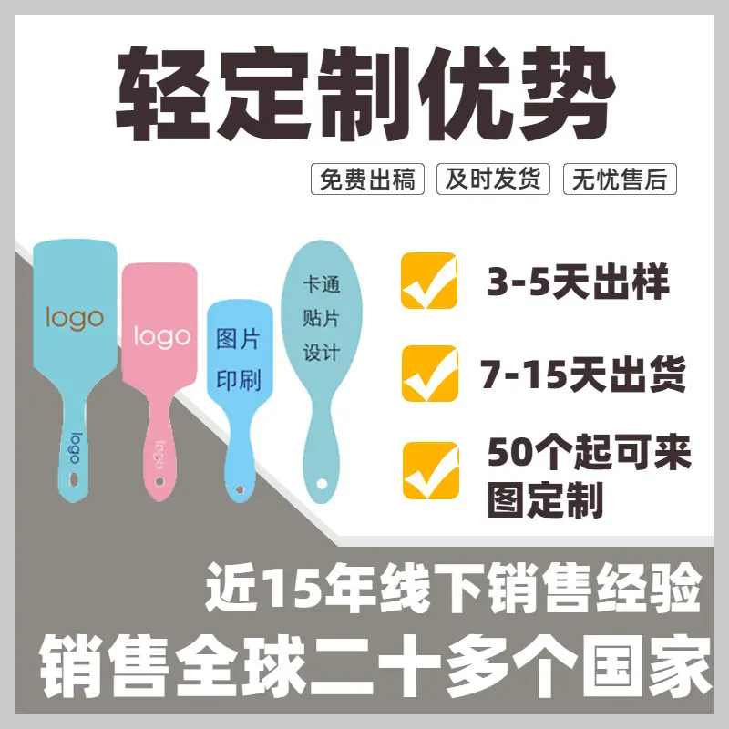 可爱耳朵款透明流沙气垫梳 少儿礼品美发卡通形象梳子美发梳ABS