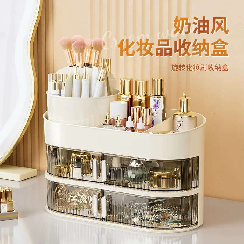 化妆品收纳盒抽屉式桌面大容量防尘整理盒梳妆台护肤品置物架塑料