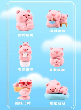 创意萌趣可爱咕噜小猪盲盒公仔家居车载树脂装饰工艺品小摆件婚庆