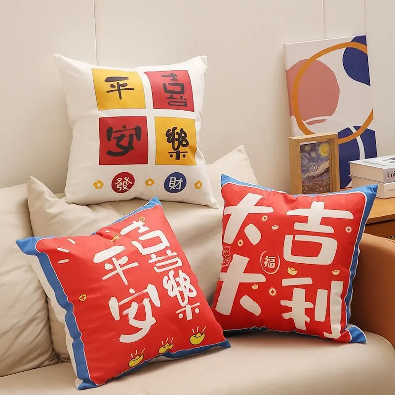 【包邮】新款短毛绒国潮文字抱枕家居装饰沙发抱枕发财暴富新年抱