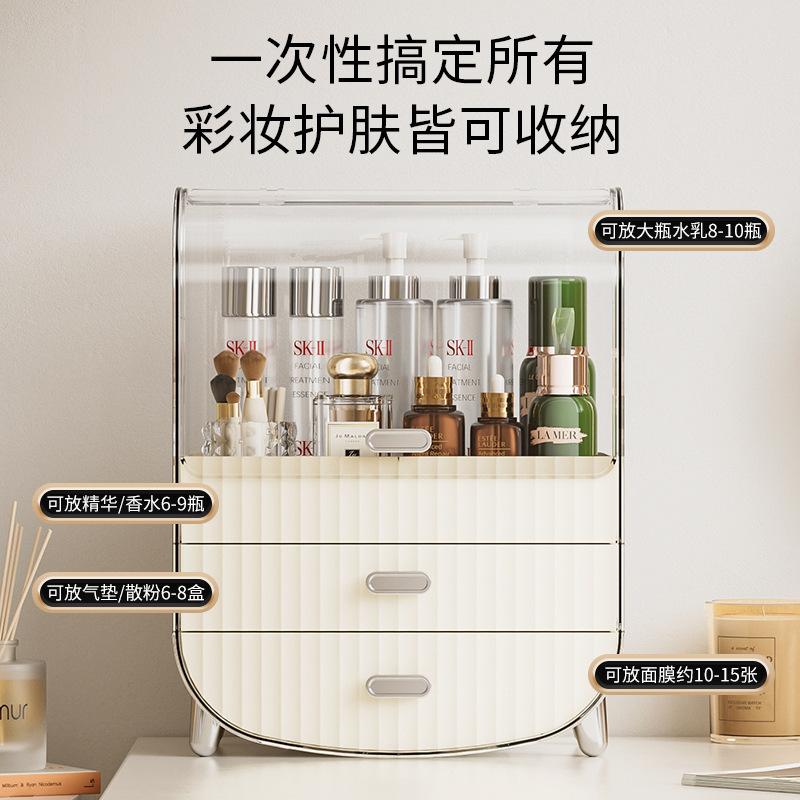 化妆品收纳盒轻奢防尘桌面梳妆台化妆刷子收纳架护肤品置物架台州