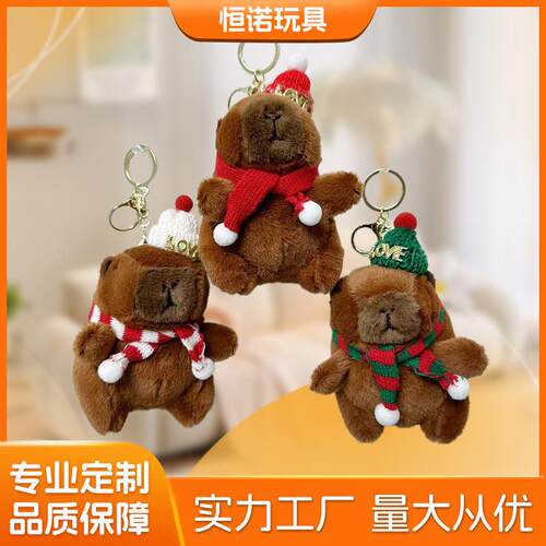 鼻涕熊卡皮巴拉公仔毛绒玩具网红美拉德水豚丑萌玩偶卡皮巴拉抱枕