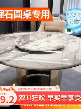 圆形餐桌保护膜大理石桌面岩板实木圆桌防烫耐高温防油污家具贴膜