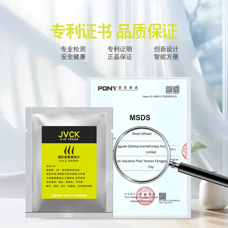 去异味香薰片盒酒店卫生间香薰除味持久留用空气清新厕所除臭固体
