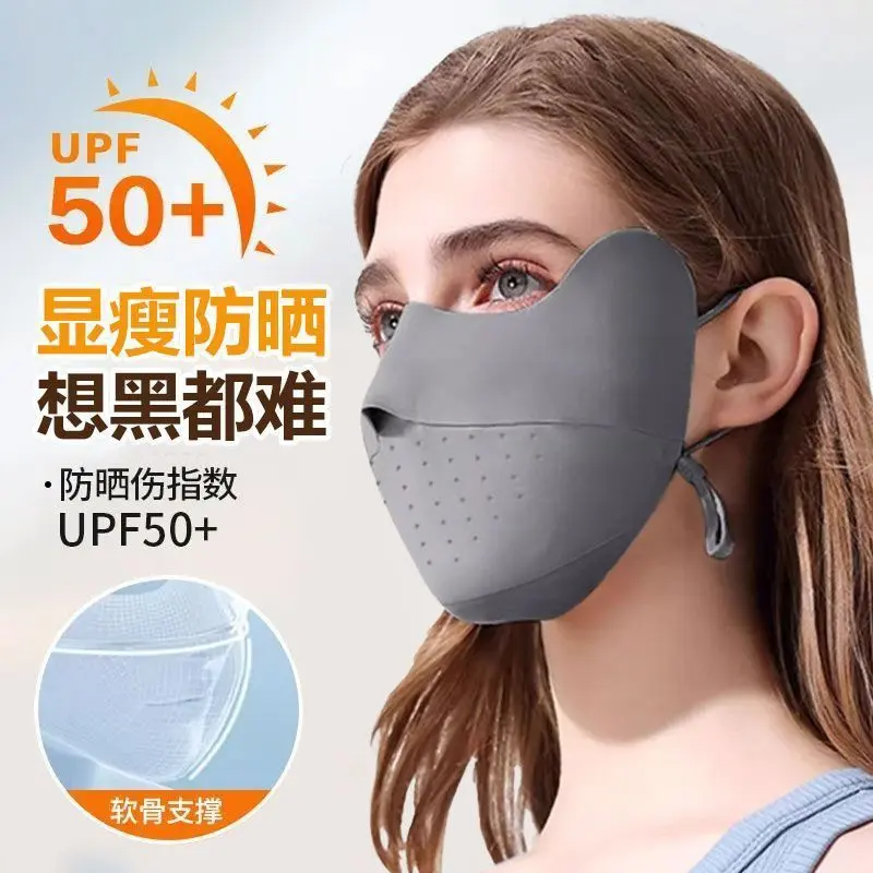 痕防晒口罩护眼角渐变色焦下防晒口罩全脸面罩冰丝透气遮阳面罩