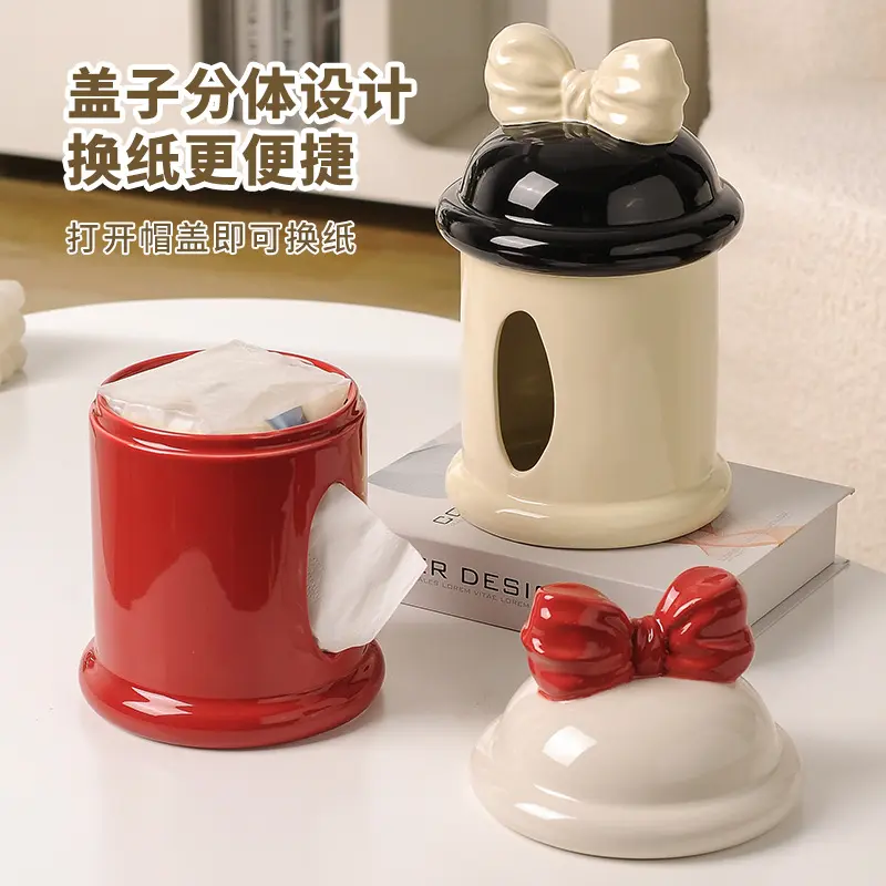 奶油陶瓷纸巾盒摆件高档轻奢客厅家用抽纸盒茶几高级感创意纸抽盒