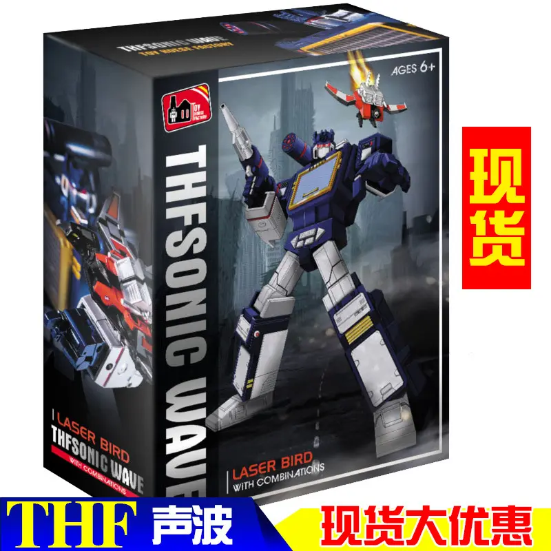 变形玩具mop13透明版thf声m波 暗黑日版m机g1 6盒磁m带 音m板ABS