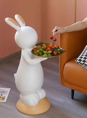 北欧轻奢风客厅电视柜茶几边大型落地兔宝宝大摆件家居软装饰品