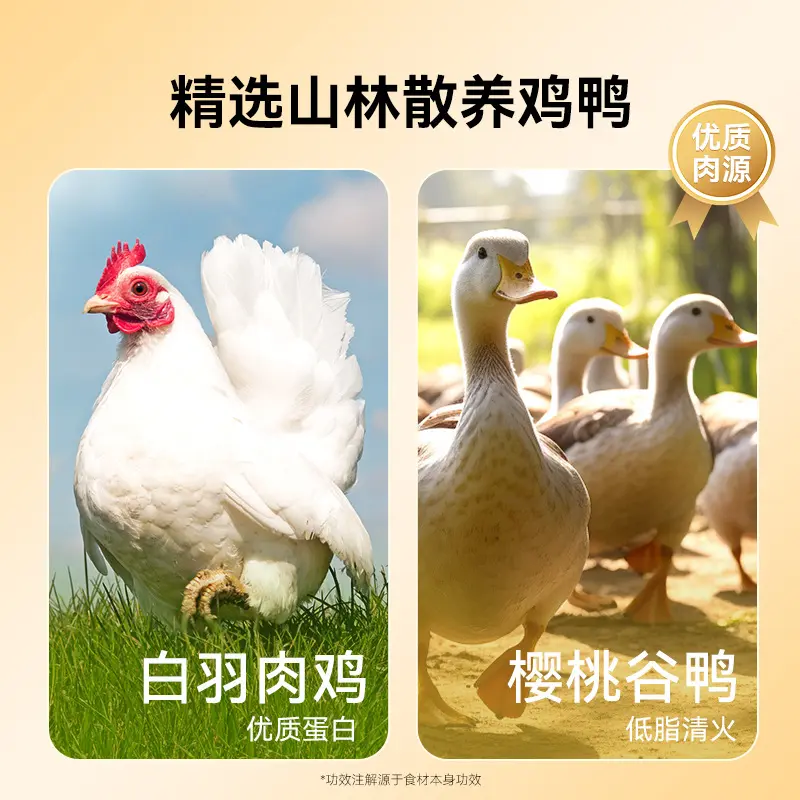 小冻纯肉饶果蔬冻干降火鸡鸭狗狗磨牙解馋奖励宠物狗狗零食罐通用