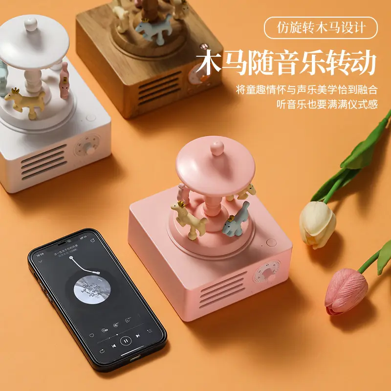 创意礼品旋转木马音箱桌面摆件线低音炮女生礼物插卡小音响≥85dB