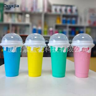 slushy cup 创意夏天便携解渴硅胶冰沙杯制冰杯网红捏捏杯